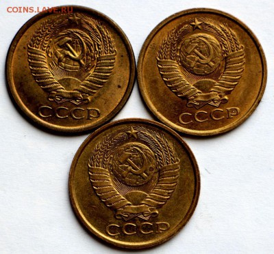 5 коп. 1961, 79, 87 г. штемп. *** 10,09,15 в 22,00 - IMG_7595.JPG