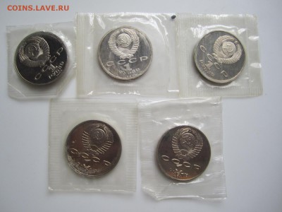Юбилейные монеты СССР 12 шт. до 09.09.2015 21:00МСК - IMG_4030.JPG