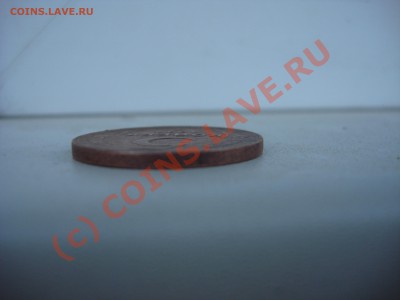 5 копеек 1924 года - DSC02086.JPG