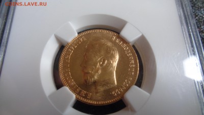 Десятка 1904 MS64 - DSC00756.JPG