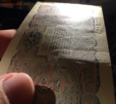 5 рублей 1925 пара с номерами подряд на оценку и спрос - 5.1925 ТС 260929 2