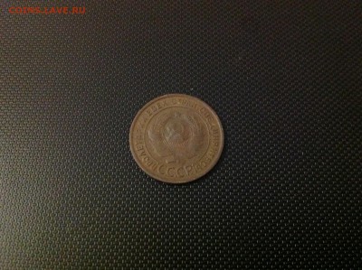 1 копейка 1924г - IMG_1706