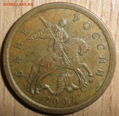 10 коп 2007М.Редкая.Шт.4.31Б(АС) - SAM_9106.JPG