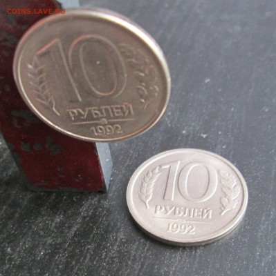 R__10 руб__1992 ммд__МАГНИТ__хорошая__12.09.2015  23-00 - 10-92 013