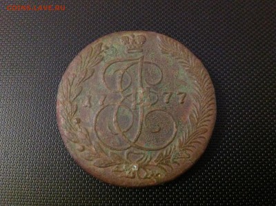 5 копеек 1777год. - IMG_1720