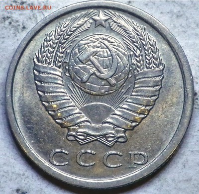 15 коп 1981 aUNC - RIMG0643.JPG