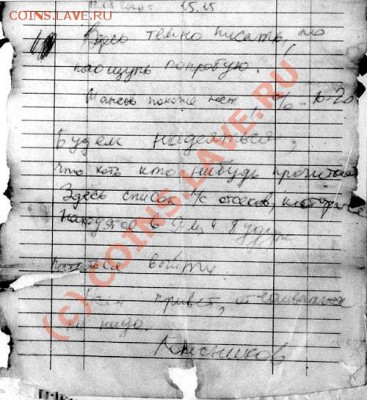 10 лет со дня гибели АПРК "Курск" - kursk_003