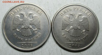 5руб 2008спмд шт--3   шт-4 (АС)     8сент 22-00мск - IMG_3800.JPG