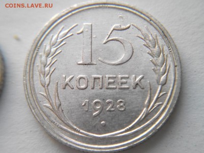 15к 1928г - 20150724204524
