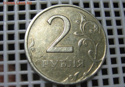 5 КОП.1998(СП)-ДВОЙНОЙ УДАР??? - IMG_3807_cr