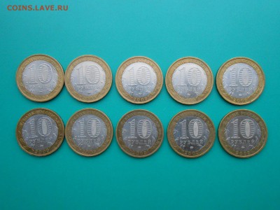 БИМ Калмыкия (ммд) 10шт до 09.09.15 22.00мск - калмк2.JPG