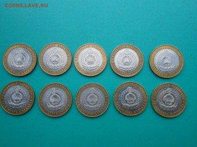 БИМ Калмыкия (ммд) 10шт до 09.09.15 22.00мск - калмк1.JPG