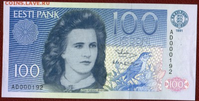 Боны СНГ Пресс На оценку... - й - 4