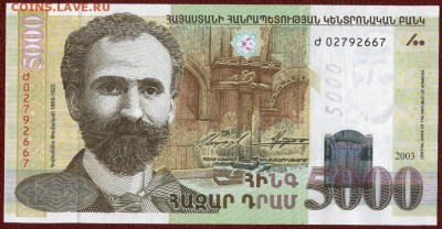 Боны СНГ Пресс На оценку... - ф - 1