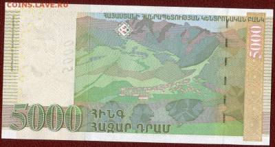Боны СНГ Пресс На оценку... - ф - 2