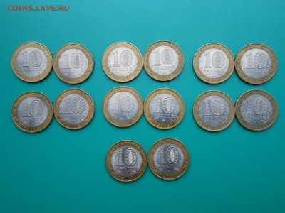 БИМ ДГР 17шт(разные) + Республики до 10.09.15 22.00мск - республики2.JPG