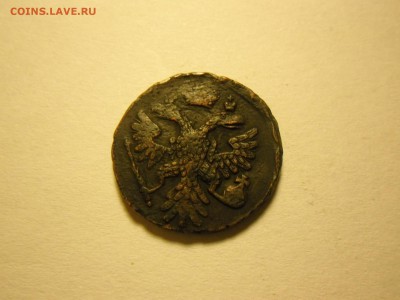 1 и 3 коп 1915,денга 1741,2 коп 1816 - 1741-1.JPG