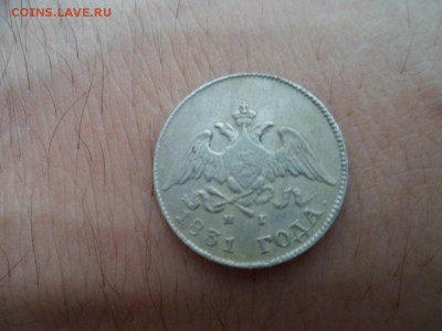 10 копеек 1831 год - nwEa3Mciqf4
