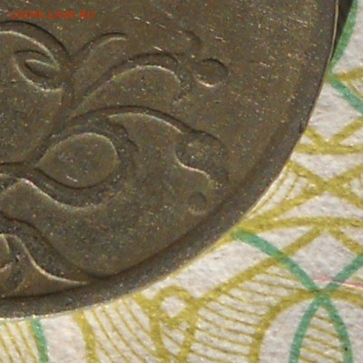 1 руб.1998 ммд."ложный шир. кант." - 1 руб.1998
