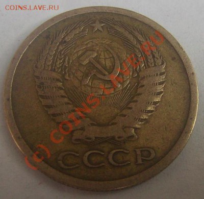 5 копеек 1969г.До 15.08.10. - 69 2