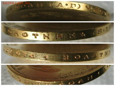 10-1899 АГ "итальянец" UNC - 333