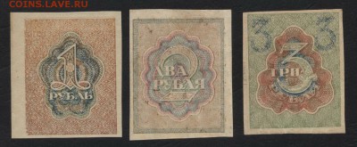 1-2-3р 1919 года, Комплект.  до 22-00 мск 10.09.15 г. - 1-2-3-р 1919 реверс