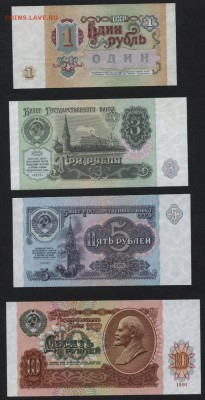 Пресс №37.до 22-00 мск 10.09.15 г. - 1-3-5-10р 1991 пресс 37 реверс