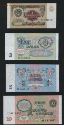 Пресс №37.до 22-00 мск 10.09.15 г. - 1-3-5-10р 1991 пресс 37 аверс