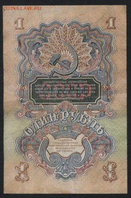 1 рубль 1957 года .  до 22-00 мск 10.09.15 г - 1р 1957 реверс