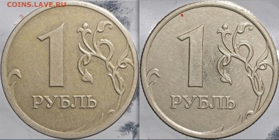 1 рубль 2008 ММД рельеф высокий , лист без насечек ? - 1р08м