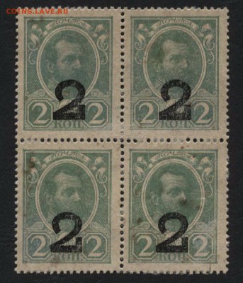 2 копейки 1917г. 4-й выпуск. 4 шт. до 22-00 мск 10.09.15 г. - 2к 1917 4в кварта аверс