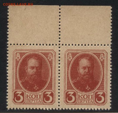 3 копейки 1917 г. 4-й выпуск. 2 шт. до 22-00 мск 10.09.15 г. - 3к 1917 4в пара аверс