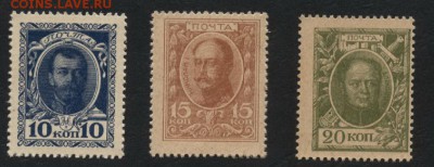 10-15-20 копеек 1915г. Деньги марки до 22-00 мск 10.09.15 г. - 10-15-20к 1915 аверс