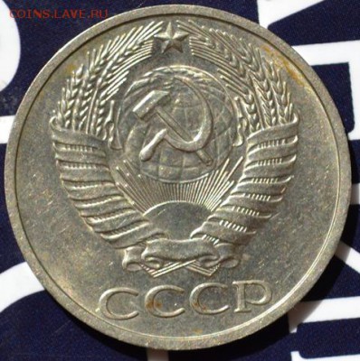50 копеек 1975 в блеске(не наборная) до 07.09.15 в 22:00 - DSC_0084.JPG