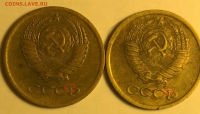 1 копейка 1980, помогите определить. - 1 коп 1980