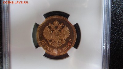 Десятка 1904 MS64 - DSC00748.JPG