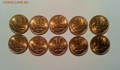 10 КОПЕЕК 1998сп _МЕШКОВЫЕ_10шт. до 9.09 в 22.30 - 20150906_230350