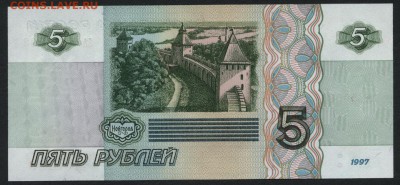 Пресс .до 22-00 мск 10.09.15г. - 5р 1997 аа пресс реверс