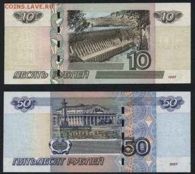 ПРЕСС. до 22-00 мск 10.09.15г. - 10-50-100-500-1000р 2004 пресс реверс2