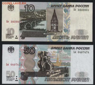 ПРЕСС. до 22-00 мск 10.09.15г. - 10-50-100-500-1000р 2004 пресс аверс2