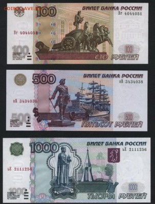 ПРЕСС. до 22-00 мск 10.09.15г. - 10-50-100-500-1000р 2004 пресс аверс1