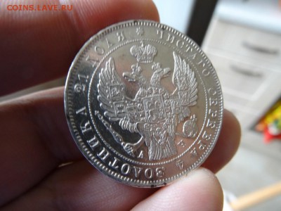 Рубль 1843 ОТЛИЧНЫЙ! до 10.09 до 22.00 - DSC04452.JPG