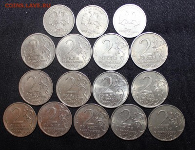 №8 2 Пушкина, СНГ + 13шт 2р ГГ до 9.09 22:30 мск - IMG_0270.JPG