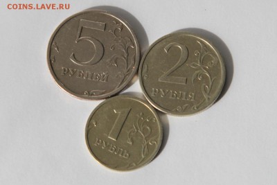 1-2-5 рублей 2003 года до 13.09.15 22.15 - IMG_8213