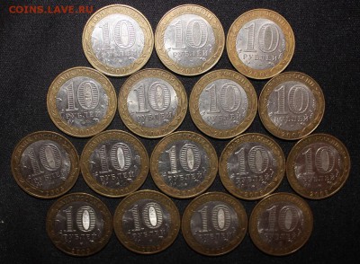 №13 ДГР 02-03гг 16шт до 9.09 22:30 мск - IMG_0359.JPG