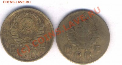 СССР 5 коп. 1941г.  разновид. - 21