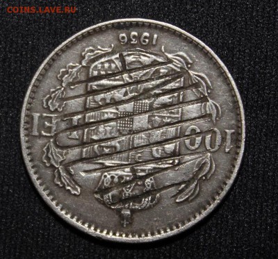 №24 ГАШЕНИЕ Румыния 100 лей 1936г до 9.09 - IMG_0282.JPG