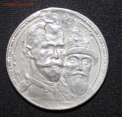 2 трупа 300 лет ДР на оценку - IMG_0419.JPG