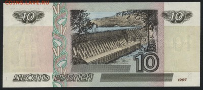 Пресс до 22-00 мск 10.09.15г. - 10р 2001 мБ пресс реверс