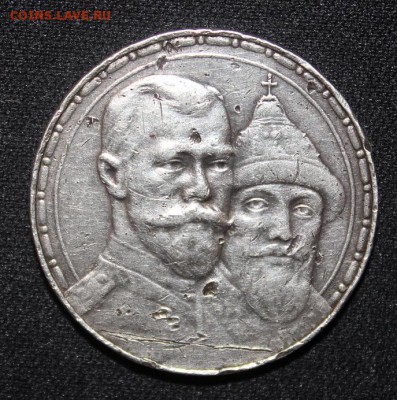 2 трупа 300 лет ДР на оценку - IMG_0411.JPG